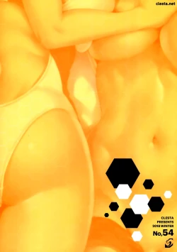 Page 20 of CL-orz 54