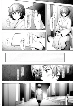 Page 26 of Inran Hitozuma ga Deli Saki de Namahame Nakadashi no AV Satsuei o Sarete Shimatta Ken