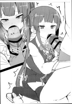 Page 2 of C95 Ichinenkan Otsukaresama deshita!