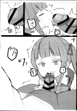 Page 3 of C95 Ichinenkan Otsukaresama deshita!