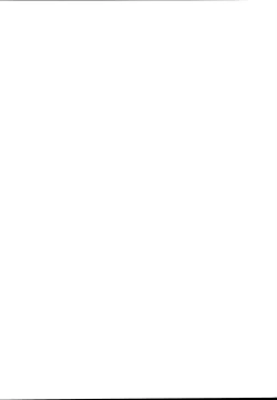 Page 2 of Inma no Recipe