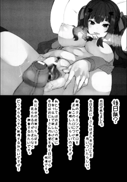 Page 24 of Start Line