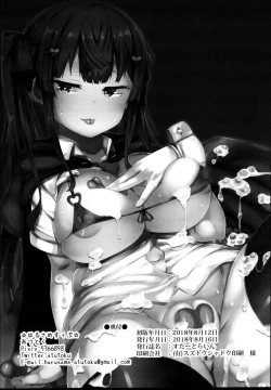 Page 26 of Start Line