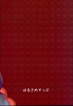 Page 28 of Start Line