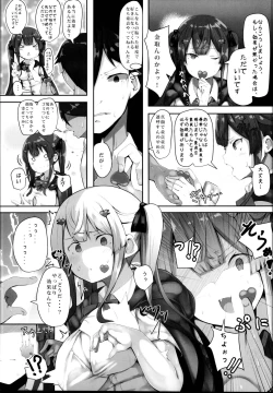 Page 5 of Start Line