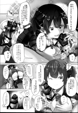 Page 9 of Start Line