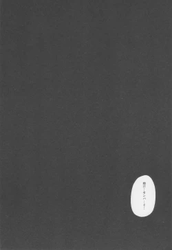 Page 21 of ENDLESS VACANCES