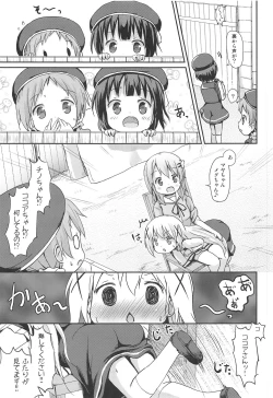 Page 16 of Moshikashite, Chino-chan Onesho Shichatta no?? 1x2x