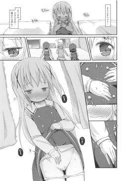 Page 26 of Moshikashite, Chino-chan Onesho Shichatta no?? 1x2x