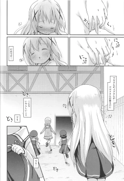 Page 27 of Moshikashite, Chino-chan Onesho Shichatta no?? 1x2x