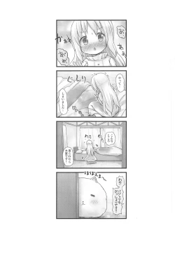 Page 30 of Moshikashite, Chino-chan Onesho Shichatta no?? 1x2x