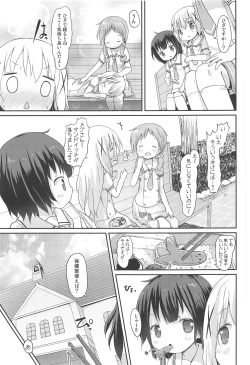 Page 38 of Moshikashite, Chino-chan Onesho Shichatta no?? 1x2x