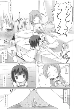 Page 56 of Moshikashite, Chino-chan Onesho Shichatta no?? 1x2x