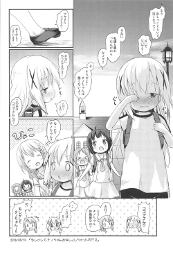 Page 63 of Moshikashite, Chino-chan Onesho Shichatta no?? 1x2x