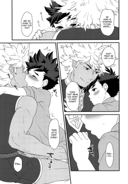 Page 16 of Koi no Shibire Wana