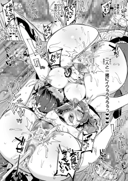 Page 38 of Pakopako Yoru no Saimin Patisserie