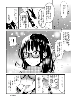 Page 64 of Houkago no Mitsuschool honeys