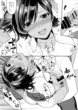 Page 99 of Houkago no Mitsuschool honeys