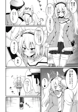 Page 8 of Taihou ni Shiboritsukusareru Hon.