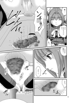 Page 10 of Amaki Buriburi Toilet