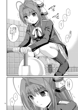Page 11 of Amaki Buriburi Toilet