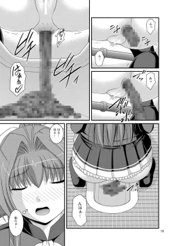 Page 12 of Amaki Buriburi Toilet