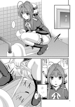 Page 4 of Amaki Buriburi Toilet