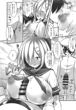 Page 7 of Hamakaze Mama wa Choroine desu + C95 Kaijou Genteibon