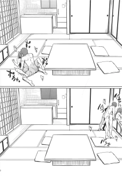 Page 11 of Rider-san to no Ichinichi.