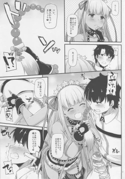 Page 7 of D.L. action 125