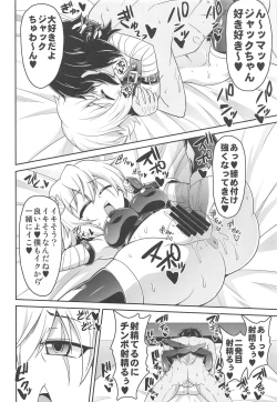 Page 13 of MY JACKPOT SERVANT