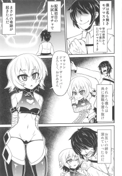 Page 2 of MY JACKPOT SERVANT