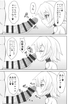 Page 4 of MY JACKPOT SERVANT