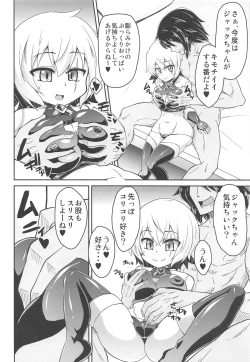 Page 7 of MY JACKPOT SERVANT