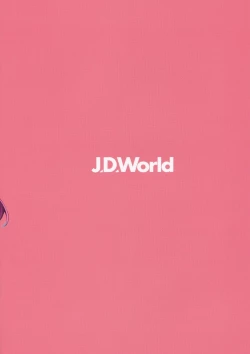 Page 2 of Wa-chan Sunao ni Naru Hon