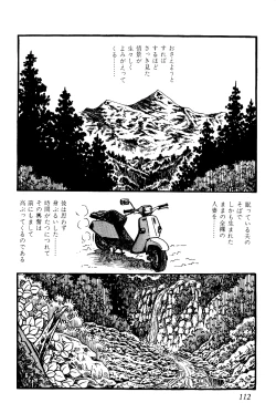 Page 113 of Koushoku Pet Sensei