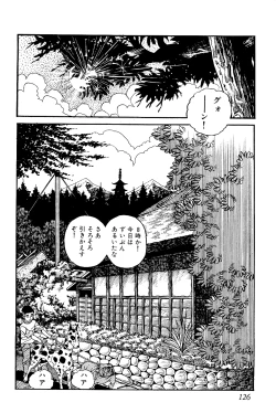 Page 127 of Koushoku Pet Sensei
