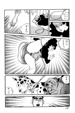 Page 131 of Koushoku Pet Sensei