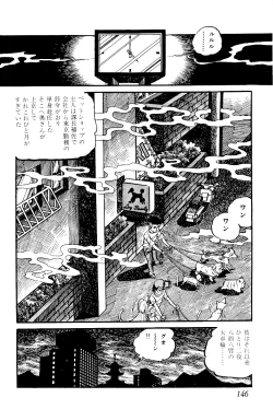 Page 147 of Koushoku Pet Sensei