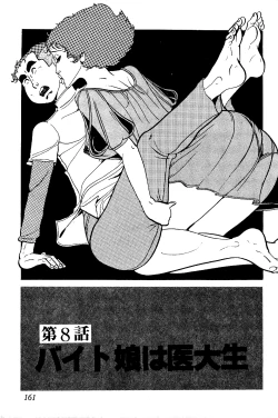 Page 162 of Koushoku Pet Sensei