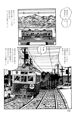 Page 167 of Koushoku Pet Sensei