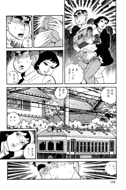 Page 169 of Koushoku Pet Sensei