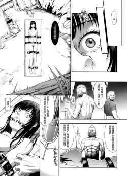 Page 28 of Solo Hunter no Seitai WORLD 2