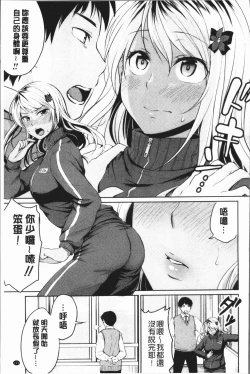 Page 125 of Shishunki Sex | 思春期少女性愛