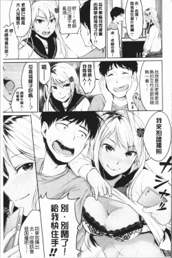 Page 127 of Shishunki Sex | 思春期少女性愛