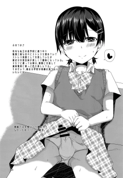 Page 24 of Josou Shiteru Ore ga Chikan nanka Sareru Wakenai | There's No Way A Trap Like Me Could Get Molested On The Train