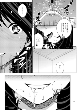 Page 15 of Chuutte Shite 3