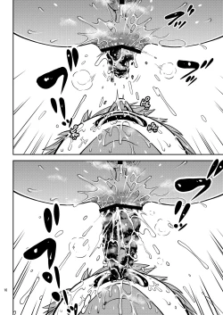 Page 16 of Chuutte Shite 3