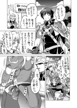 Page 42 of Onii-chan o Todoke Shimasu