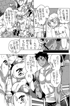 Page 8 of Onii-chan o Todoke Shimasu